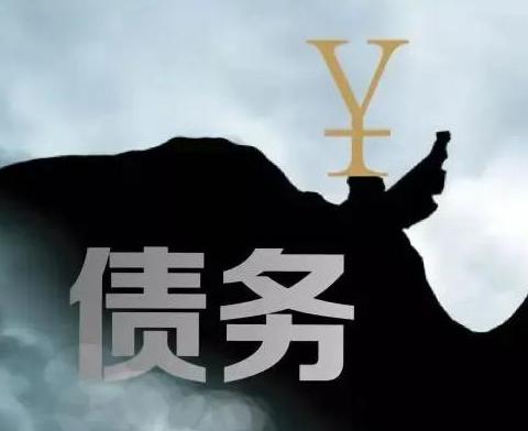 什么是债务优化，四川债务优化有什么效果？