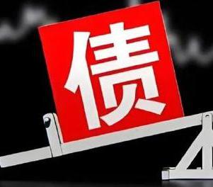 四川网贷债务重组是怎么做的？