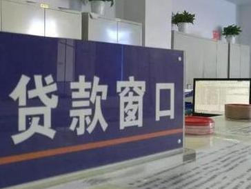 四川停息挂账怎么办理？办理停息挂账的流程和注意事项有哪些？