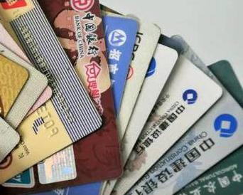 四川个人消费贷款办理要符合哪些条件？